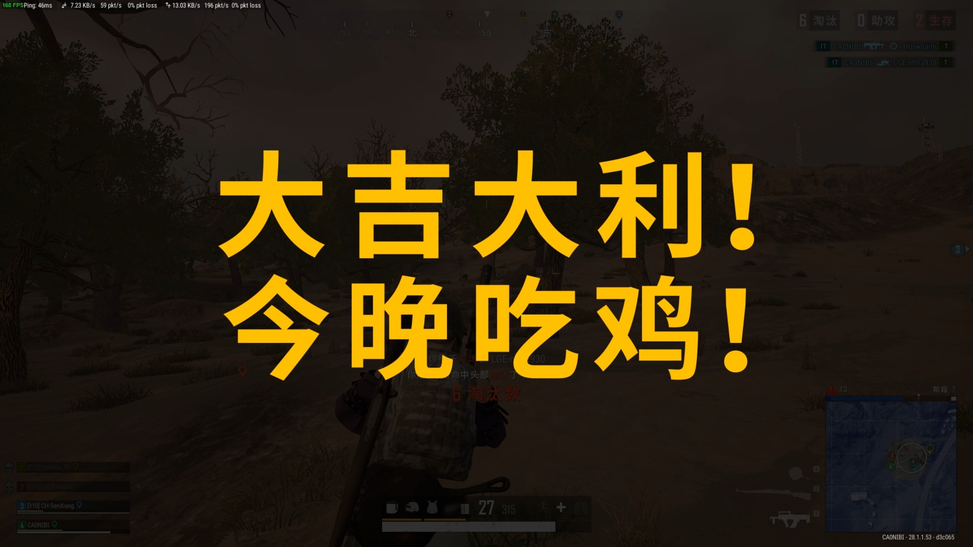 继续辅助雄 继续辅助雄