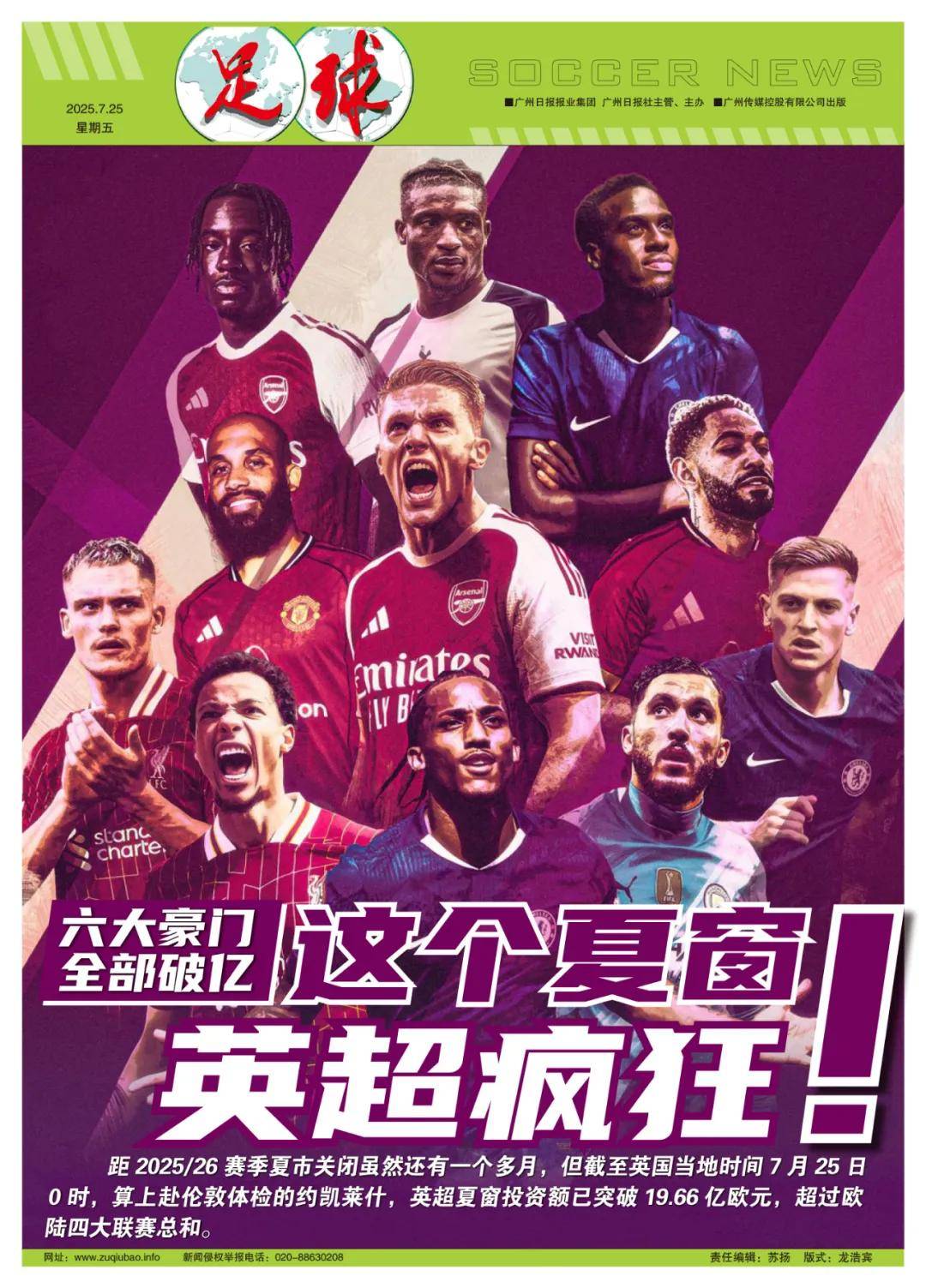 遇多次争议 遇多次争议