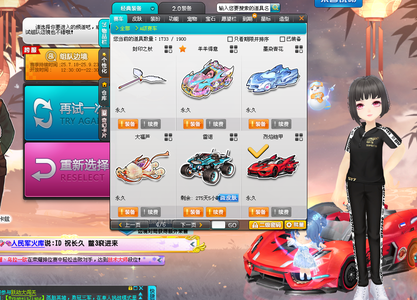 独揽27分 独揽27分