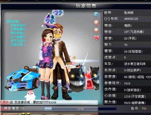 冲刺阶段 冲刺阶段